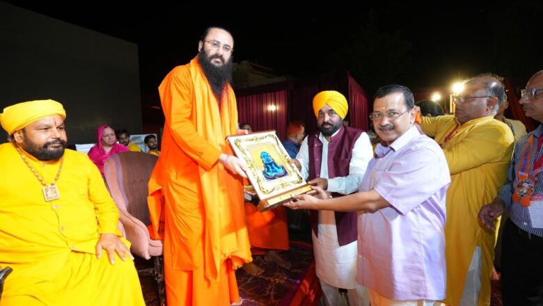 ਹੁਣ ਸਾਲਾਸਰ-ਖਾਟੂ ਸ਼ਿਆਮ ਜੀ, ਹਰਿਦੁਆਰ-ਰਿਸ਼ੀਕੇਸ਼ ਅਤੇ ਮਥੁਰਾ-ਵ੍ਰਿੰਦਾਵਨ ਦੇ ਵੀ ਮੁਫ਼ਤ ਦਰਸ਼ਨ ਕਰਵਾਏਗੀ ਭਗਵੰਤ ਮਾਨ ਸਰਕਾਰ- ਕੇਜਰੀਵਾਲ