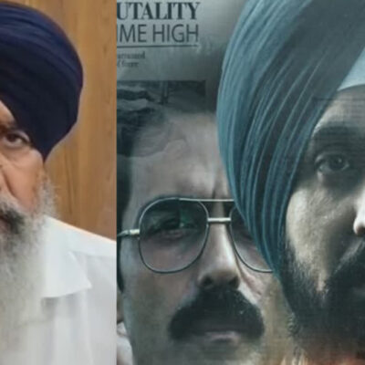 ਪੰਜਾਬ 95′ ਫ਼ਿਲਮ ਨੂੰ ਲੈ ਕੇ ਸ਼੍ਰੋਮਣੀ ਕਮੇਟੀ ਦਾ ਵੱਡਾ ਬਿਆਨ, ਨੌਜਵਾਨਾਂ ਨੂੰ ਕੀਤੀ ਅਹਿਮ ਅਪੀਲ