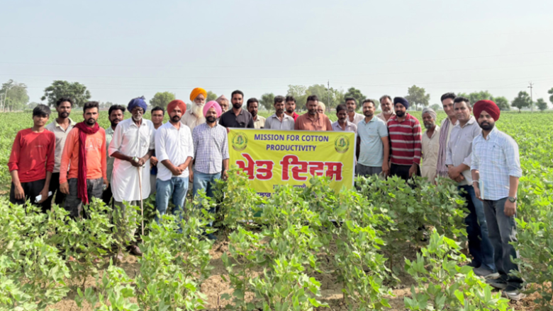 ਖੇਤੀਬਾੜੀ ਵਿਭਾਗ ਵੱਲੋਂ ‘ਮਿਸ਼ਨ ਫਾਰ ਕਾਟਨ ਪ੍ਰੋਡਕਟੀਵਿਟੀ’ ਅਧੀਨ ਪਿੰਡ ਬੱਲਮਗੜ੍ਹ ਵਿਖੇ ‘ਖੇਤ ਦਿਵਸ’ ਦਾ ਆਯੋਜਨ