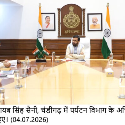 ਪਿੰਜੌਰ ਦੇ ਯਾਦਵਿੰਦਰਾ ਗਾਰਡਨ ਅਤੇ ਟਿੱਕਰਤਾਲ ਦਾ 90 ਕਰੋੜ ਰੁਪਏ ਨਾਲ ਹੋਵੇਗਾ ਕਾਇਆ-ਕਲਪ