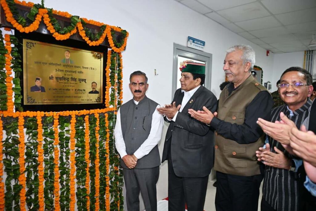 CM inaugurating a state of the art 3 Tesla MRI facility at AIMSS (3)