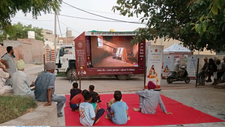 ਵਿਧਾਨ ਸਭਾ ਹਲਕਾ ਗਿੱਦੜਬਾਹਾ ਦੇ ਪਿੰਡ ਮਧੀਰ ਅਤੇ ਗੁਰੂਸਰ ਵਿਖੇ ਕਰਵਾਏ ਗਏ ਡਾਕੂਮੈਂਟਰੀ ਸ਼ੋਅ