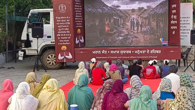 ਸ਼੍ਰੀ ਗੁਰੂ ਰਵਿਦਾਸ ਜੀ ਦੀਆਂ ਸਿੱਖਿਆਵਾਂ ਨੂੰ ਡਾਕੂਮੈਂਟਰੀ ਸ਼ੋਅ ਰਾਹੀਂ ਘਰ-ਘਰ ਪਹੁੰਚਾ ਰਹੀ ਹੈ ਪ੍ਰਚਾਰ ਵੈਨ