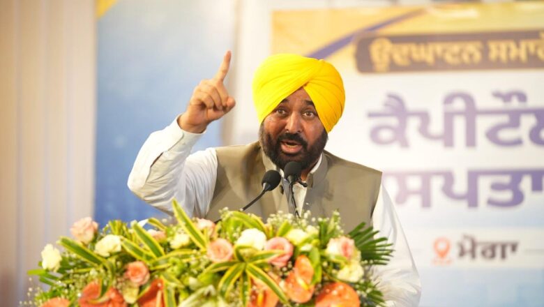 100 ਹੋਰ ਆਮ ਆਦਮੀ ਕਲੀਨਿਕ ਸਮਰਪਿਤ ਕਰਕੇ ਪੰਜਾਬ ਨੇ ਰਚਿਆ ਨਵਾਂ ਇਤਿਹਾਸ, ਕੁੱਲ ਗਿਣਤੀ 1,090 ਹੋਈ-ਮੁੱਖ ਮੰਤਰੀ ਭਗਵੰਤ ਸਿੰਘ ਮਾਨ