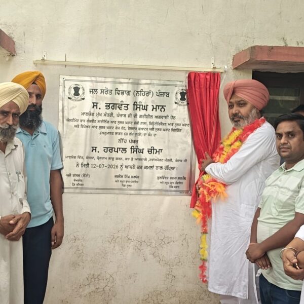ਆਪ ਸਰਕਾਰ ਪੰਜਾਬ ਦੀ ਧਰਤੀ ਅਤੇ ਪਾਣੀ ਬਚਾਉਣ ਲਈ ਵਚਨਬੱਧ: ਹਰਪਾਲ ਸਿੰਘ ਚੀਮਾ