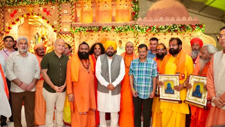 ਇੱਕ ਅਗਸਤ ਨੂੰ ਭਗਵੰਤ ਮਾਨ ਸਰਕਾਰ ਨਵੀਂ ਰਜਿਸਟ੍ਰੇਸ਼ਨ ਵਾਲੀਆਂ 50 ਲੱਖ ਔਰਤਾਂ ਦੇ ਖਾਤਿਆਂ ਵਿੱਚ ਪਾਵੇਗੀ ਸਨਮਾਨ ਰਾਸ਼ੀ- ਕੇਜਰੀਵਾਲ