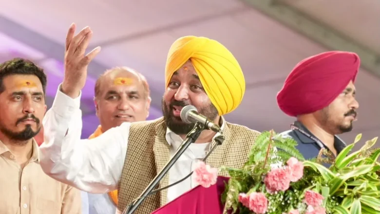 40 ਲੱਖ ਔਰਤਾਂ ਇਕ ਅਗਸਤ ਨੂੰ ਪਹਿਲੀ ਵਾਰ ਸਨਮਾਨ ਰਾਸ਼ੀ ਪ੍ਰਾਪਤ ਕਰਨ ਲਈ ਰਜਿਸਟਰ ਹੋ ਰਹੀਆਂ ਹਨ: ਮੁੱਖ ਮੰਤਰੀ ਭਗਵੰਤ ਸਿੰਘ ਮਾਨ