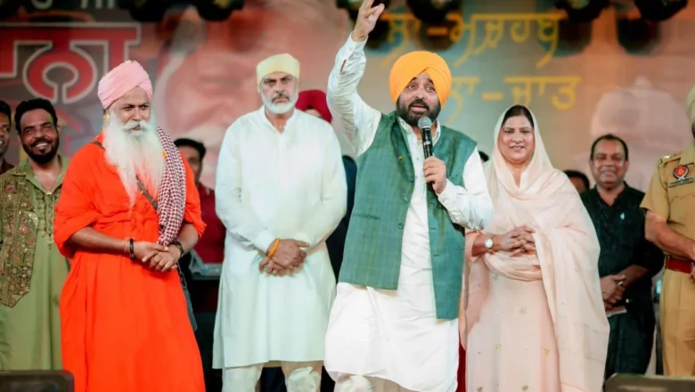 ਮੇਰੀ ਕਮਾਈ ਮੇਰੀ ਇਮਾਨਦਾਰੀ ਹੈ, ਇਸੇ ਕਰਕੇ ਪੰਜਾਬ ਦੇ ਲੋਕ ਮੇਰੇ ‘ਤੇ ਪੂਰਾ ਭਰੋਸਾ ਕਰਦੇ ਹਨ: ਮੁੱਖ ਮੰਤਰੀ ਭਗਵੰਤ ਸਿੰਘ ਮਾਨ