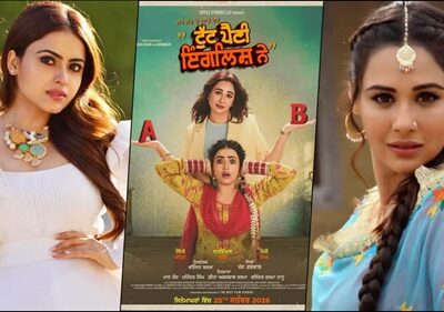 ਮੈਂਡੀ ਤੱਖਰ ਅਤੇ ਸਿੰਮੀ ਚਾਹਲ ਦੀ ਨਵੀਂ ਪੰਜਾਬੀ ਫਿਲਮ, ਅਗਲੇ ਮਹੀਨੇ ਹੋਏਗੀ ਰਿਲੀਜ਼