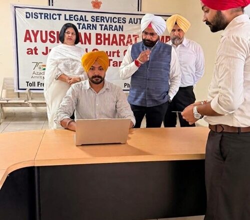ਜ਼ਿਲ੍ਹਾ ਤੇ ਸੈਸ਼ਨ ਜੱਜ ਦੀ ਅਗਵਾਈ ਹੇਠ ਆਯੁਸ਼ਮਾਨ ਭਾਰਤ ਸਿਹਤ ਬੀਮਾ ਯੋਜਨਾ ਤਹਿਤ ਲਗਾਇਆ ਵਿਸ਼ੇਸ਼ ਕੈਂਪ