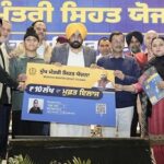 ਮੁੱਖ ਮੰਤਰੀ ਸਿਹਤ ਯੋਜਨਾ ਤਹਿਤ ਪੰਜਾਬ ਵਿੱਚ 265 ਕੈਸ਼ਲੈੱਸ ਸੜਨ ਨਾਲ ਸਬੰਧਤ ਇਲਾਜ (ਬਰਨ ਟ੍ਰੀਟਮੈਂਟ) ਮੁਹੱਈਆ ਕਰਵਾਏ ਗਏ, ਜਿਨ੍ਹਾਂ ’ਤੇ ₹1.39 ਕਰੋੜ ਖ਼ਰਚ ਹੋਏ