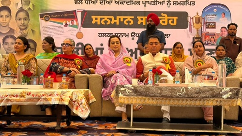 Press note image 1 (55)