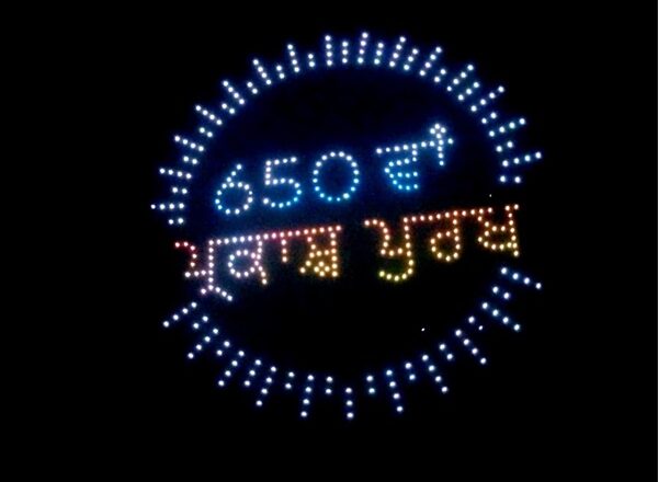 ਜੈਤੋ ਵਿਖੇ ਸ੍ਰੀ ਗੁਰੂ ਰਵਿਦਾਸ ਜੀ ਦੇ 650ਵੇਂ ਪ੍ਰਕਾਸ਼ ਪੁਰਬ ਨੂੰ ਸਮਰਪਿਤ 500 ਡਰੋਨਾਂ ਦਾ ਸ਼ਾਨਦਾਰ ਸ਼ੋਅ ਕਰਵਾਇਆ