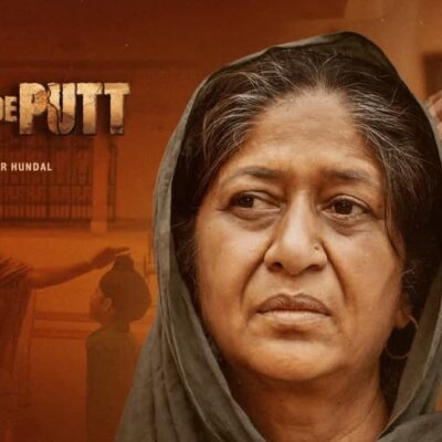 ਜਾਣੋ ਲੋਕਾਂ ਨੂੰ ਕਿਹੋ ਜਿਹਾ ਲੱਗਿਆ ‘ਮਿੱਟੀ ਦੇ ਪੁੱਤ’ ਦਾ ਟ੍ਰੇਲਰ, ਫਿਲਮ ਜਲਦ ਹੋਏਗੀ ਰਿਲੀਜ਼