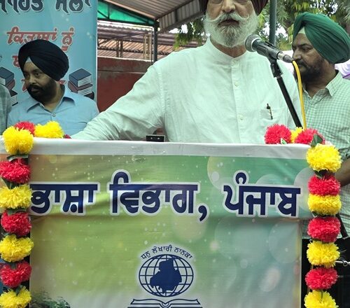 ਬਾਬਾ ਫ਼ਰੀਦ ਸਾਹਿਤ ਮੇਲੇ ਦਾ ਤੀਜਾ ਦਿਨ ਸਾਹਿਤਕ ਗਤੀਵਿਧੀਆਂ ਨਾਲ ਭਰਪੂਰ ਰਿਹਾ