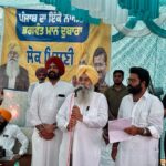 ਕੈਬਨਿਟ ਮੰਤਰੀ ਸ. ਖੁੱਡੀਆਂ ਨੇ ਪਿੰਡ ਸਹਿਣਾ ਖੇੜਾ ਵਿਖੇ 24.86 ਲੱਖ ਰੁਪਏ ਦੀ ਲਾਗਤ ਨਾਲ ਖੇਡ ਗਰਾਊਂਡ ਦਾ ਕੀਤਾ ਉਦਘਾਟਨ