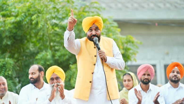 ਪਹਿਲੀ ਅਕਤੂਬਰ ਨੂੰ ਔਰਤਾਂ ਦੇ ਮੋਬਾਈਲਾਂ ‘ਤੇ ਸਨਮਾਨ ਰਾਸ਼ੀ ਦੀ ‘ਟੂੰ-ਟੂੰ’ ਫੇਰ ਸੁਣਾਈ ਦੇਵੇਗੀ: ਮੁੱਖ ਮੰਤਰੀ ਭਗਵੰਤ ਸਿੰਘ ਮਾਨ