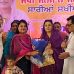ਵਿਧਾਇਕ ਬੱਗਾ ਦੀ ਅਗਵਾਈ ’ਚ ਸਖੀ ਸਨਮਾਨ ਸਮਾਰੋਹ ਆਯੋਜਿਤ
