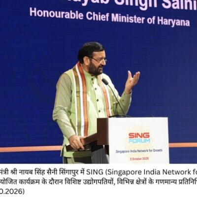 ਮੁੱਖ ਮੰਤਰੀ ਨਾਇਬ ਸਿੰਘ ਸੈਣੀ ਨੇ SING FORUM ਵਿੱਚ ਵੱਖ-ਵੱਖ ਕੰਪਨੀਆਂ ਦੇ ਪ੍ਰਤੀਨਿਧੀਆਂ ਨਾਲ ਕੀਤੀ ਮੁਲਾਕਾਤ