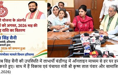 ਮੁੱਖ ਮੰਤਰੀ ਨੇ ਲਾਭਪਾਤਰੀਆਂ ਦੇ ਹੱਥੋਂ 50 ਲੱਖ ਤੋਂ ਵੱਧ ਖਾਤਿਆਂ ਵਿੱਚ ਟ੍ਰਾਂਸਫਰ ਕਰਵਾਏ 1,634 ਕਰੋੜ ਰੁਪਏ